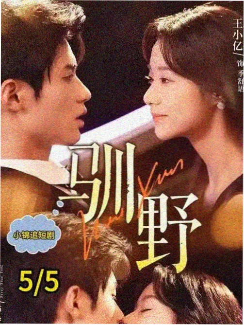 热带雨未删减版雨夜教室场景解读资讯配图