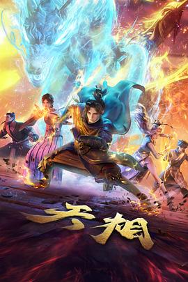 热带雨未删减版观影指南资讯配图